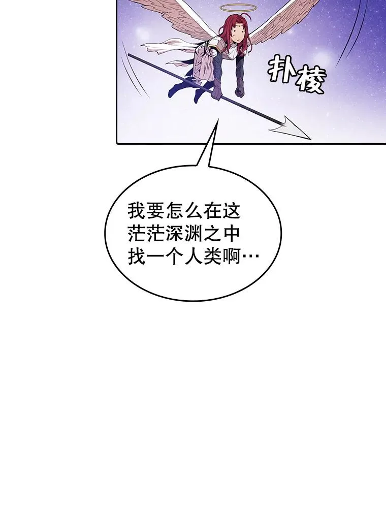9.恶魔客栈11