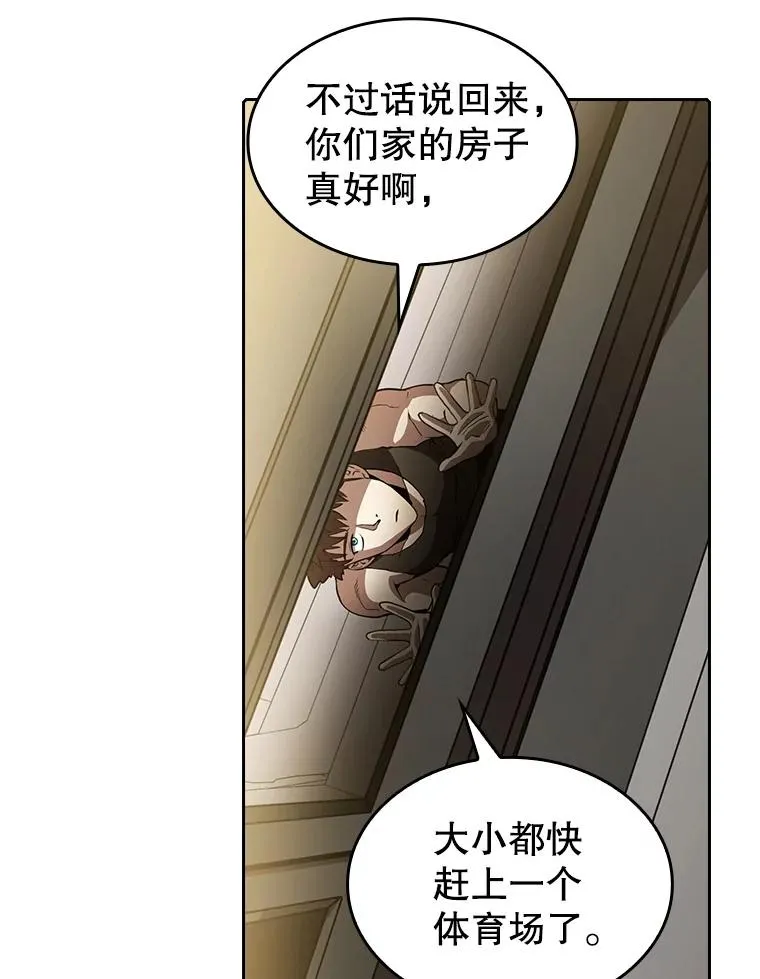 37.故友重逢（1）79