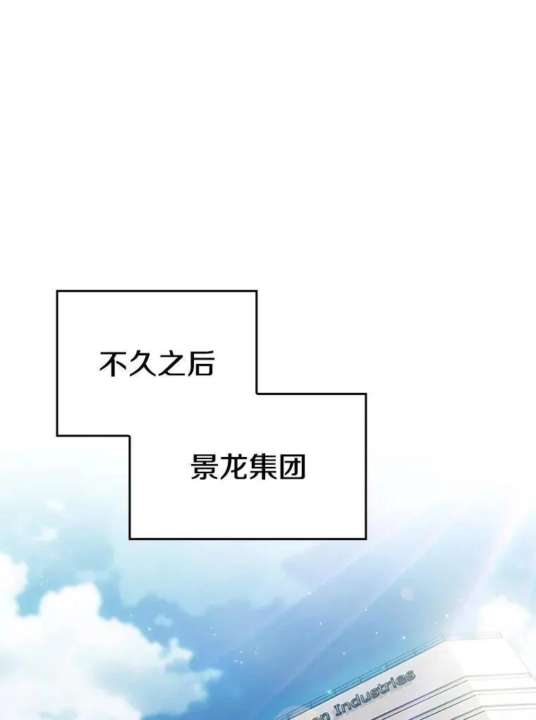 158.A级猎人的请求5