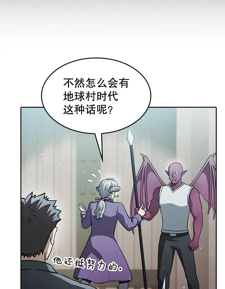 154.白金宫殿83