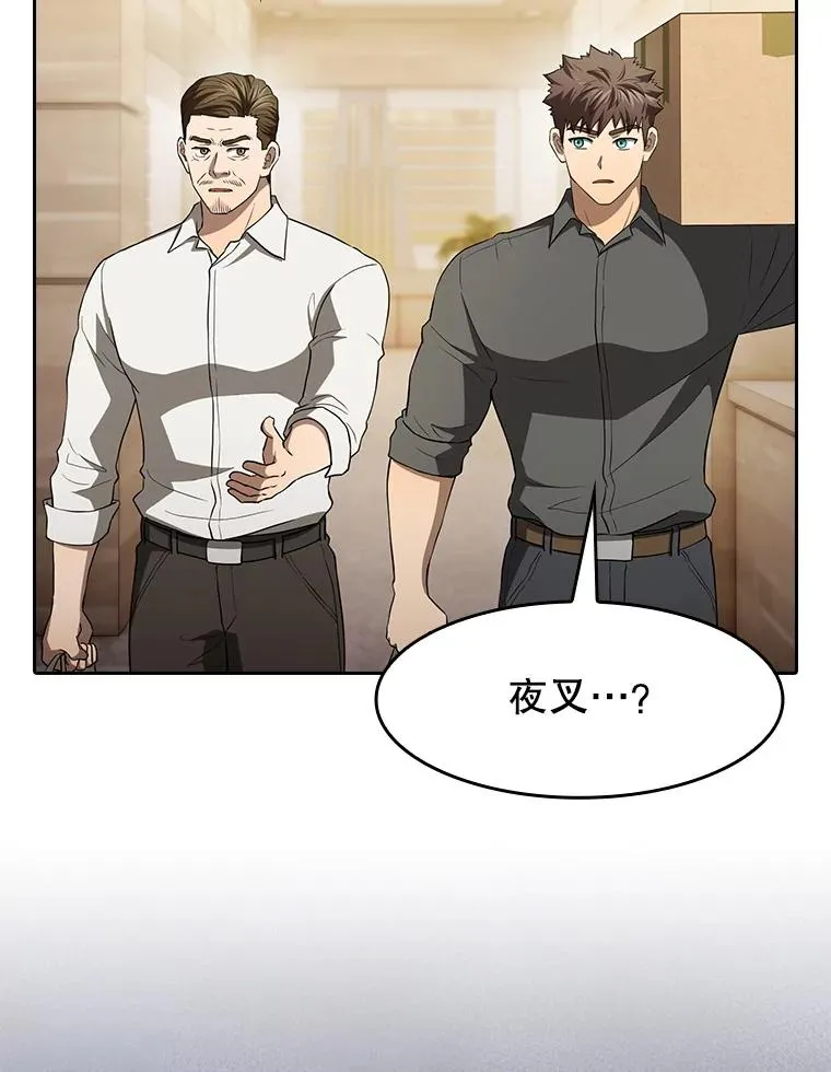 147.夜叉战队46