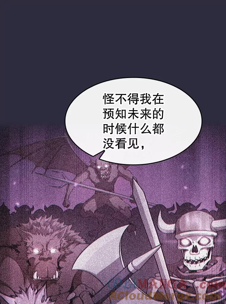 161.寄生虫60