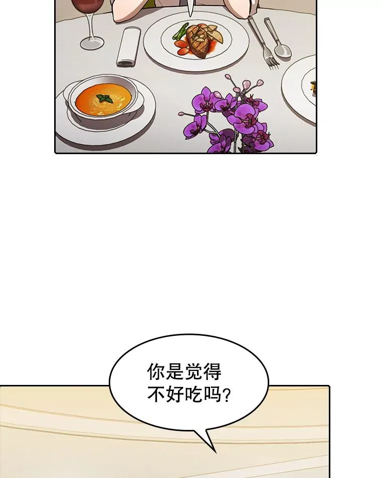 57.接受挑战（1）73