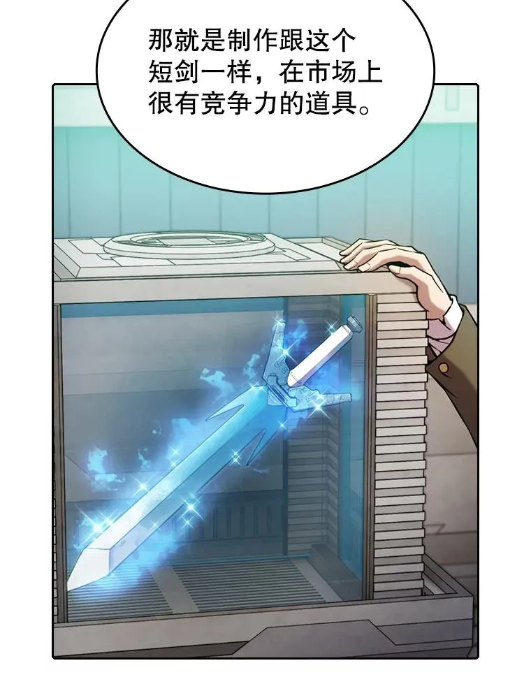 93.阮宝的邀请110