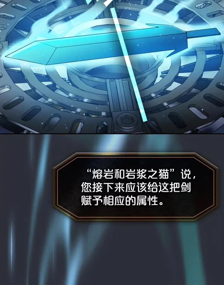 78.制作道具62