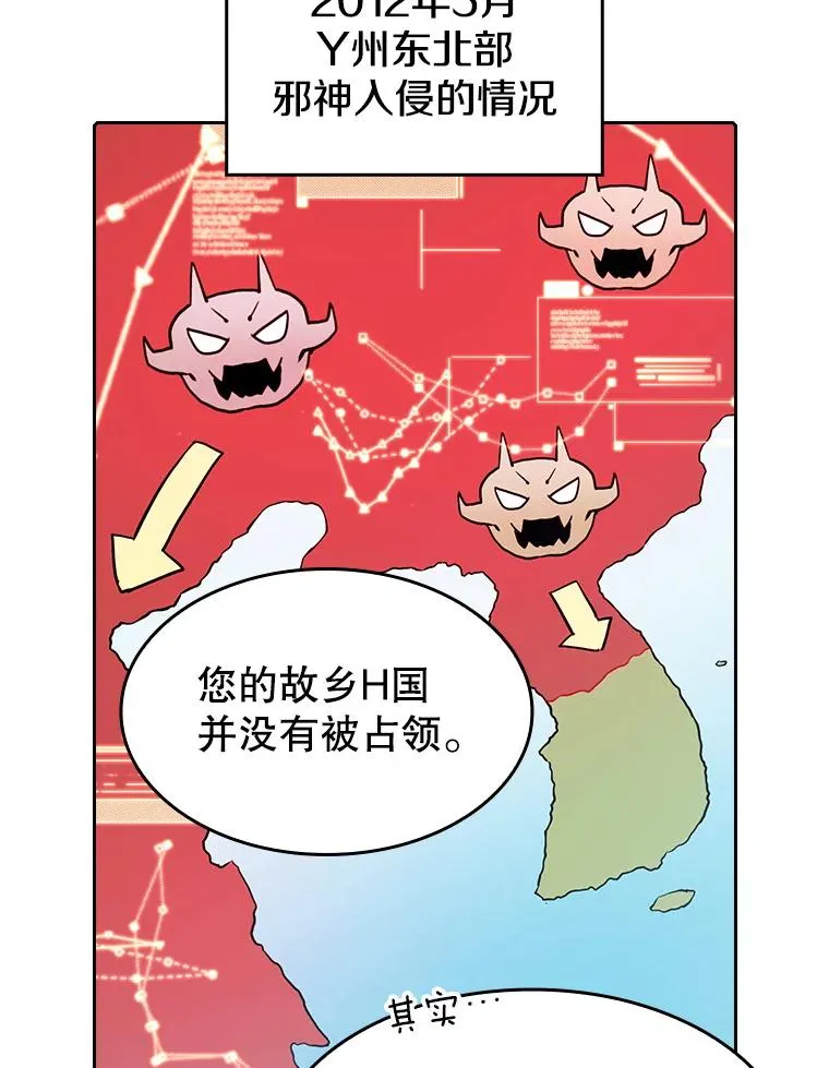 38.故友重逢（2）51