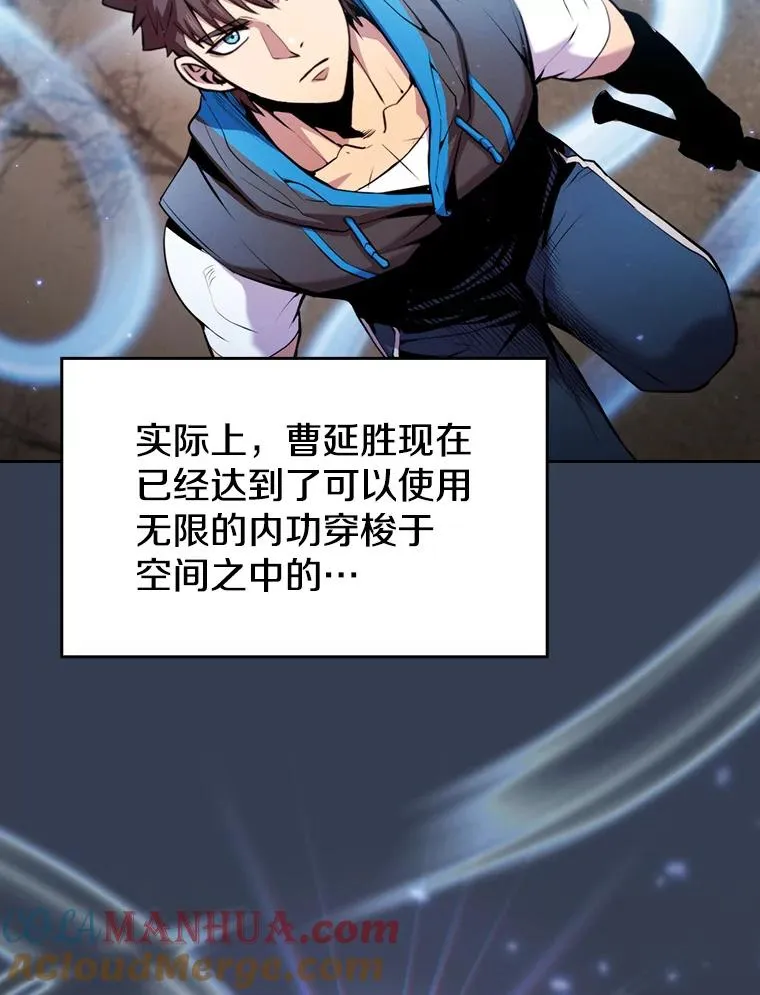88.爬山48