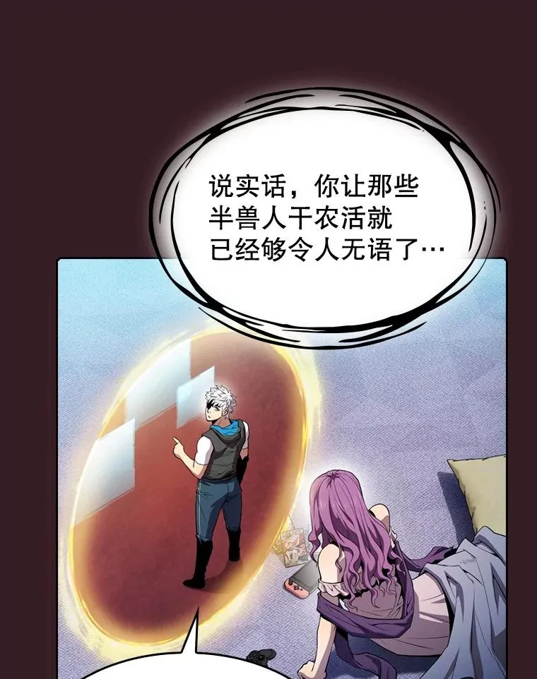 82.奇岩魔像14