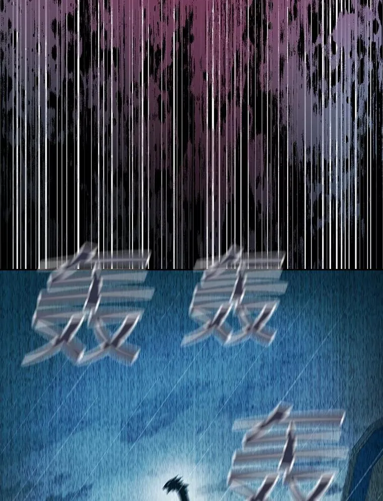 86.当灾难来临前97