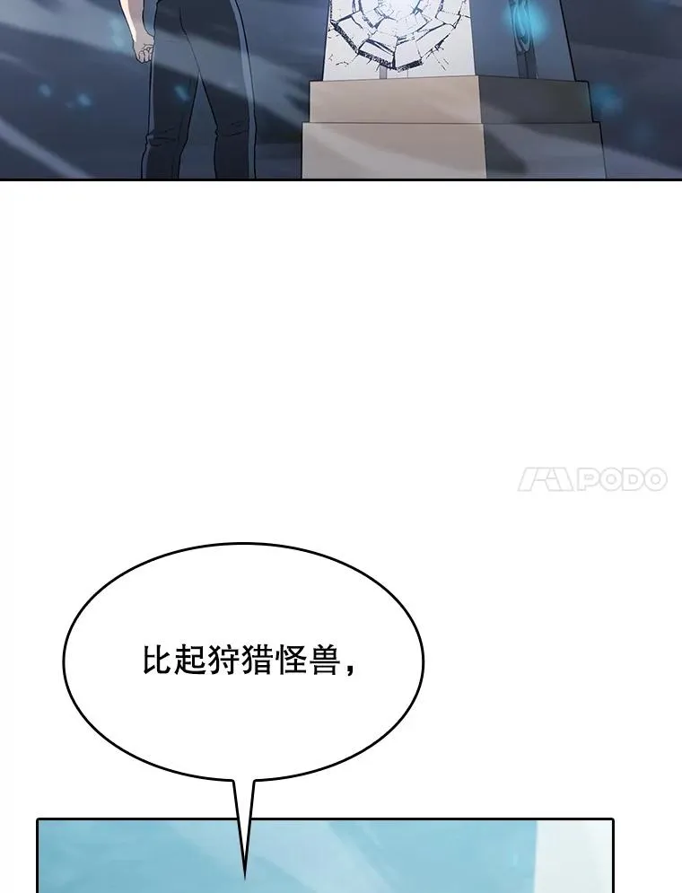 150.异常安静57