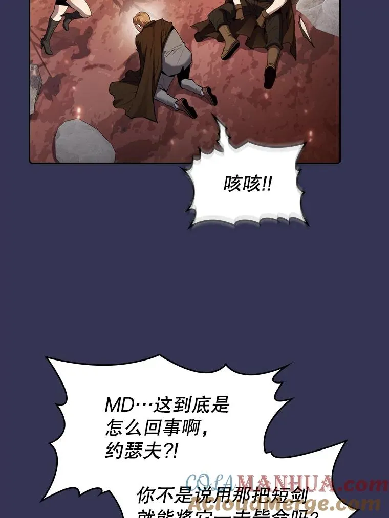 113.偷袭失败76