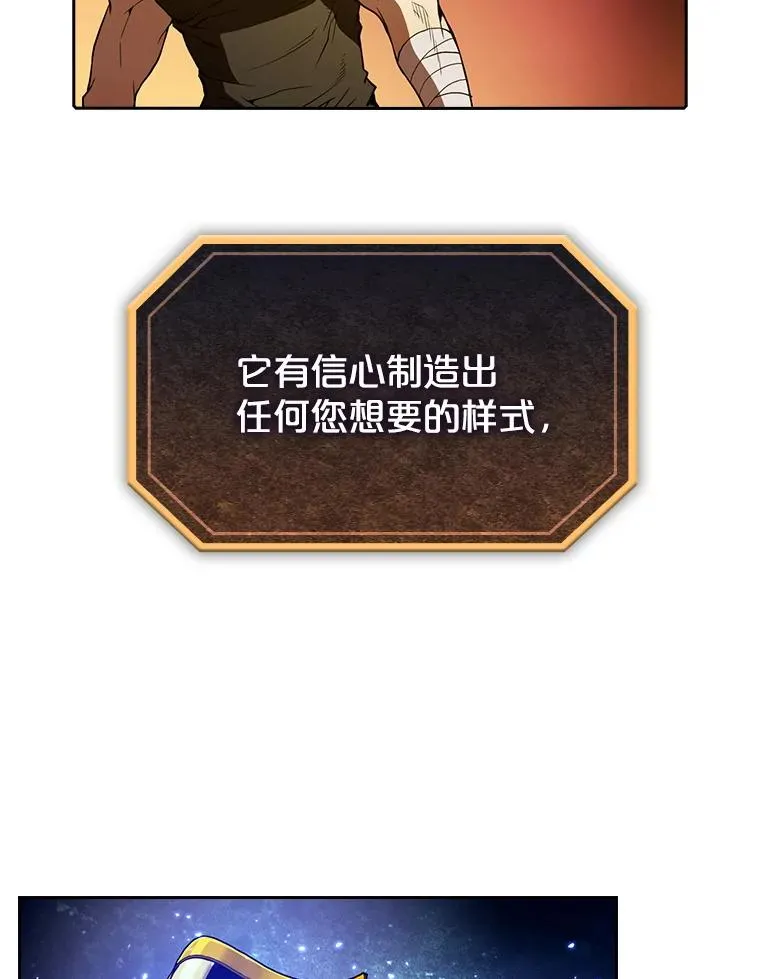 22.觉醒49