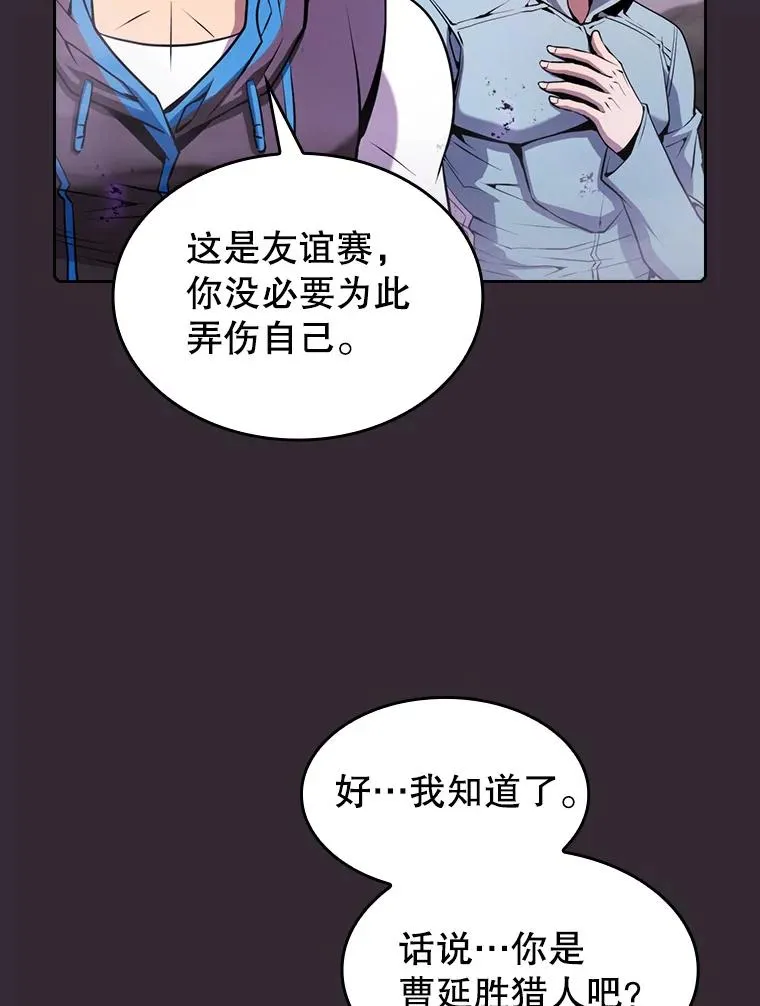 88.爬山73