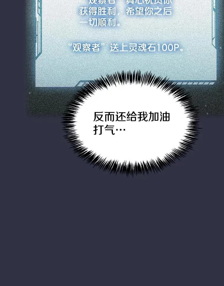159.成功结盟22