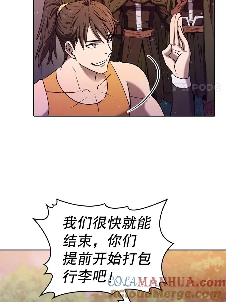 129.妖精的阴谋40