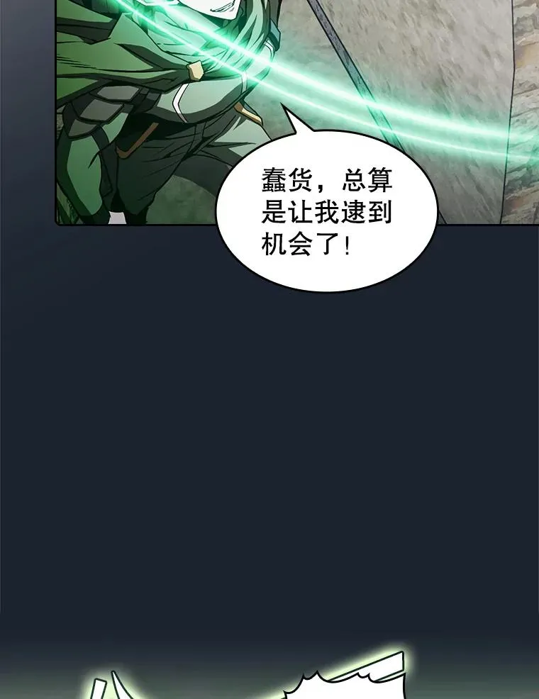 59.交锋58