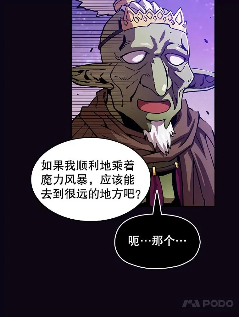 28.哥布林114