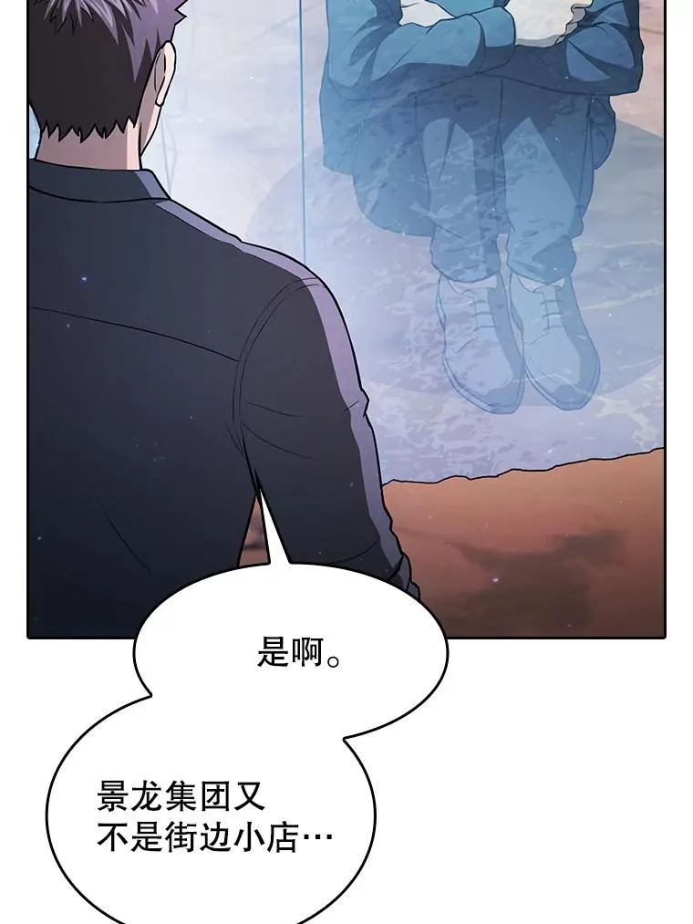 162.总裁代理67