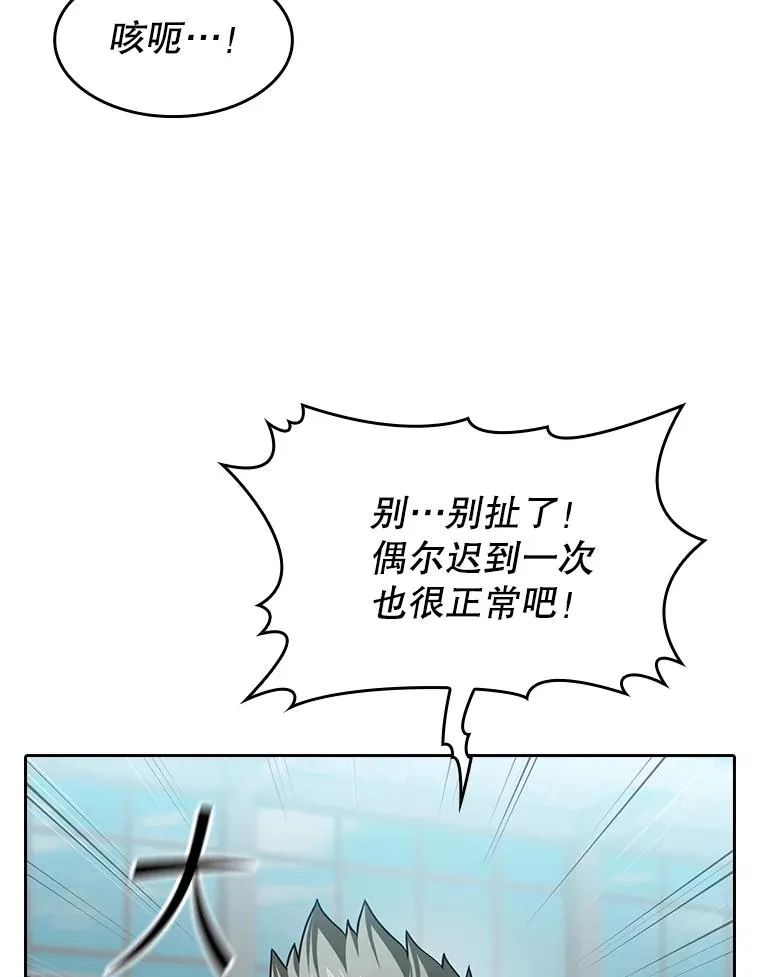 148.突然的比赛10