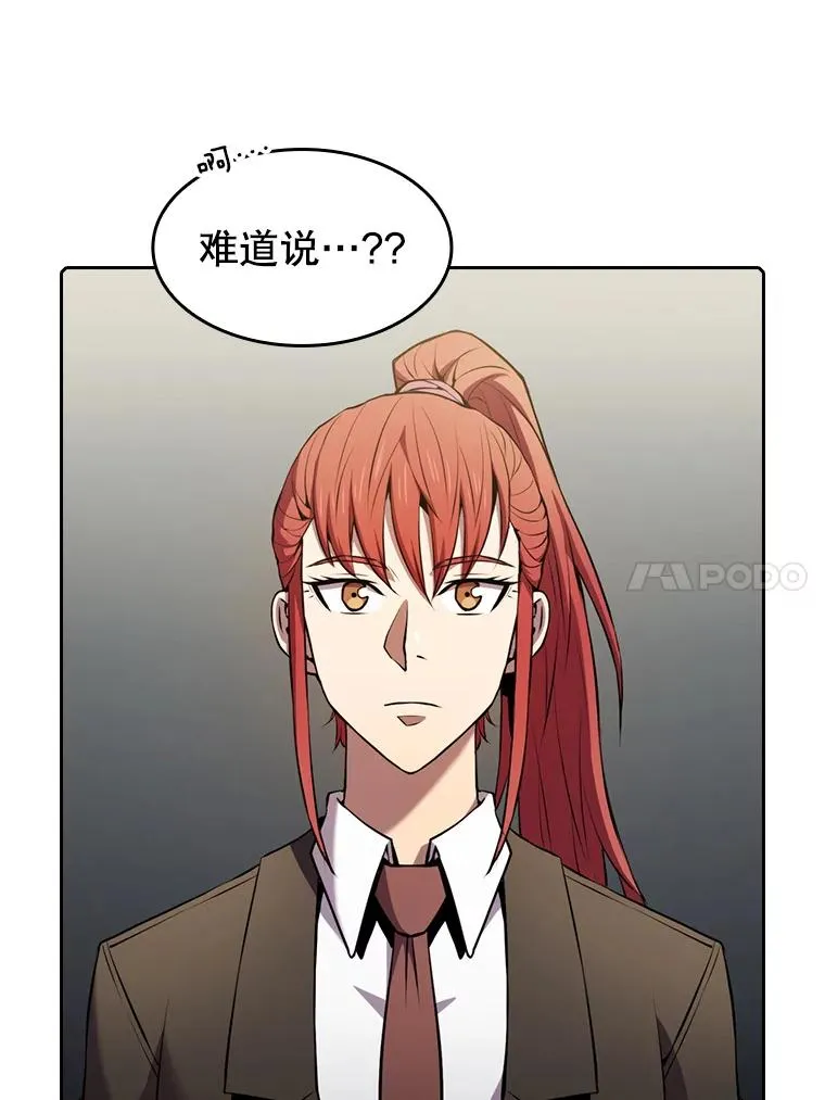 87.交流战73