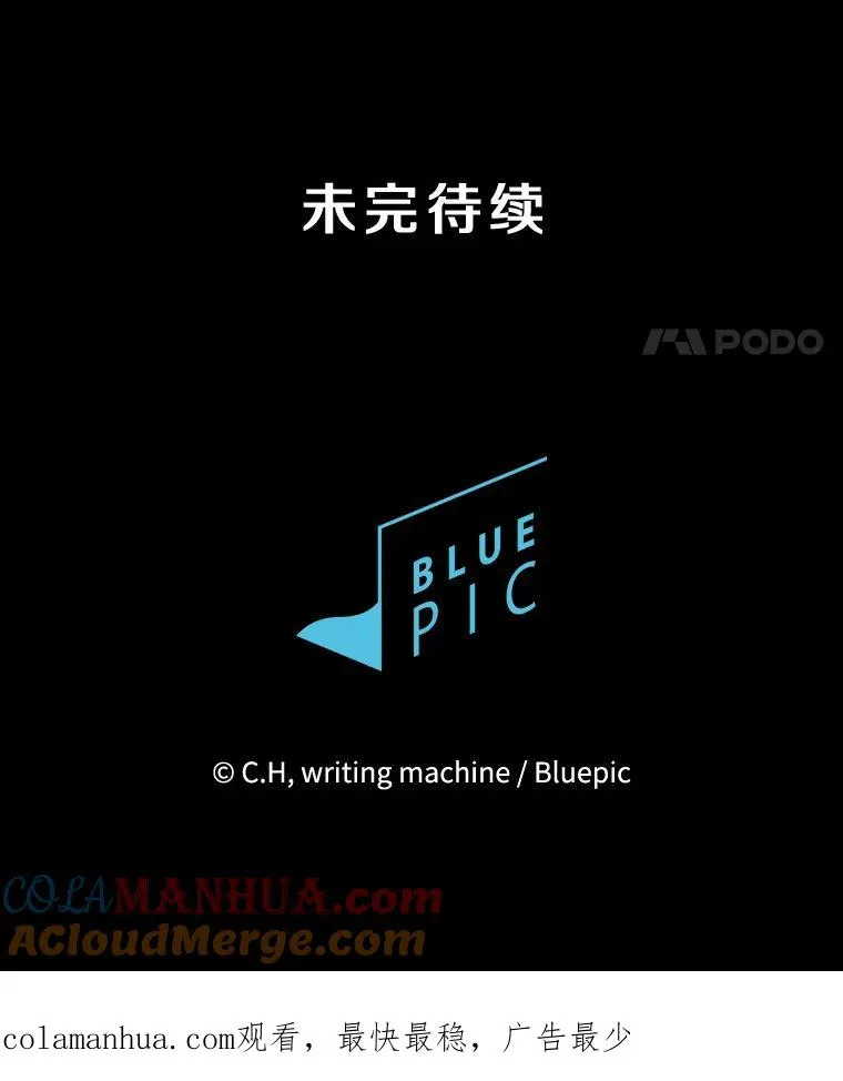 116.圣座之争116