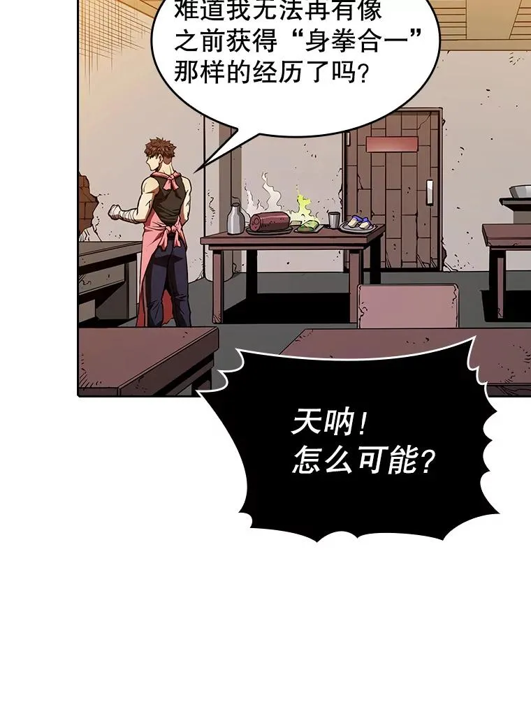 10.技能111