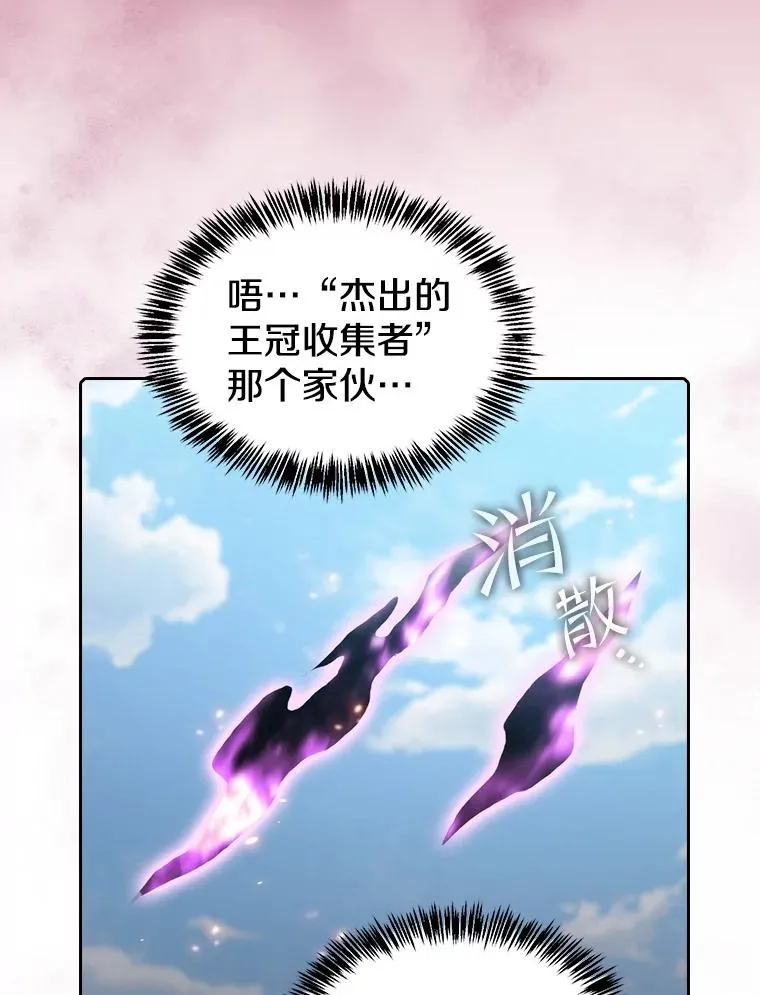 98.暴乱平息46