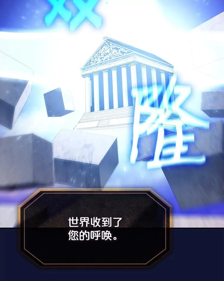 22.觉醒105