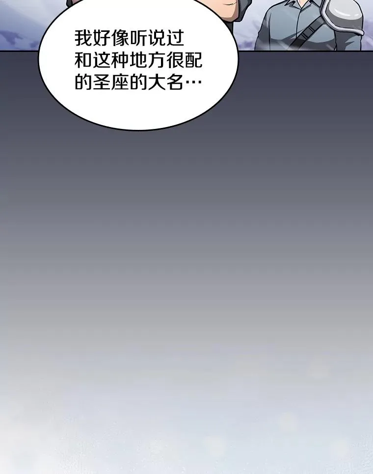 158.A级猎人的请求113