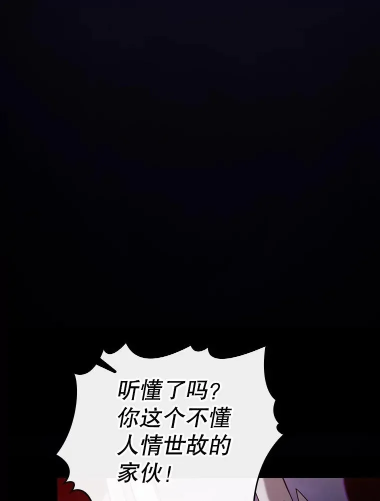 122.“自投罗网”2