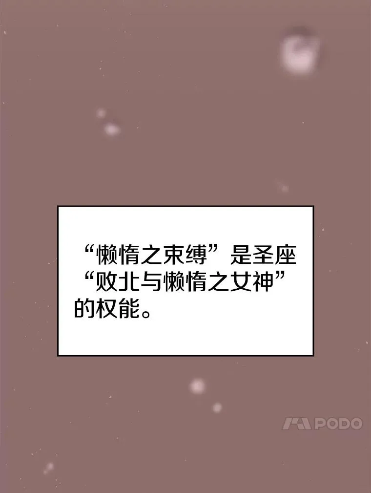 70.考验79