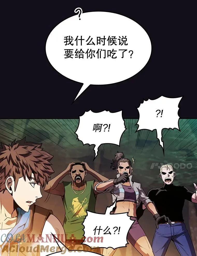 51.大获全胜20