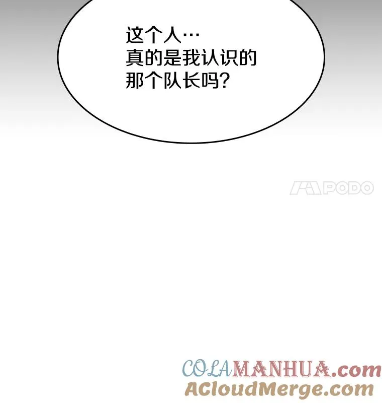 37.故友重逢（1）16