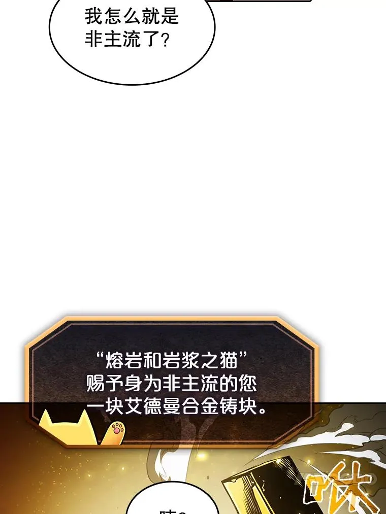 15.我要成为圣座98