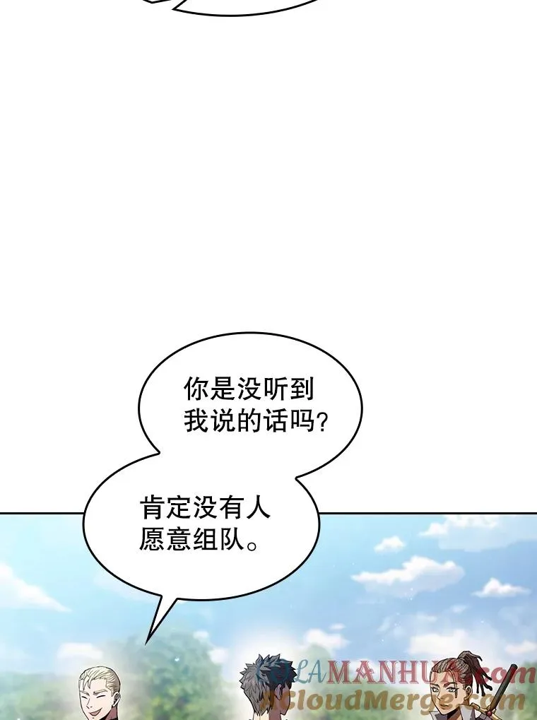 65.组队68