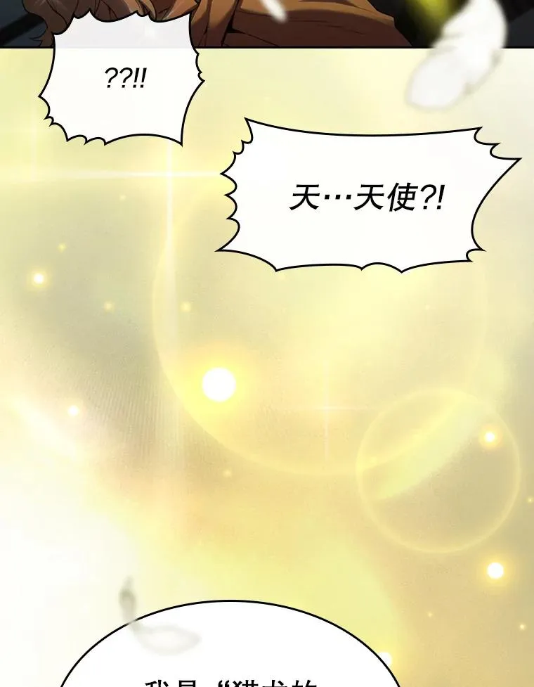 118.营救F国总统51