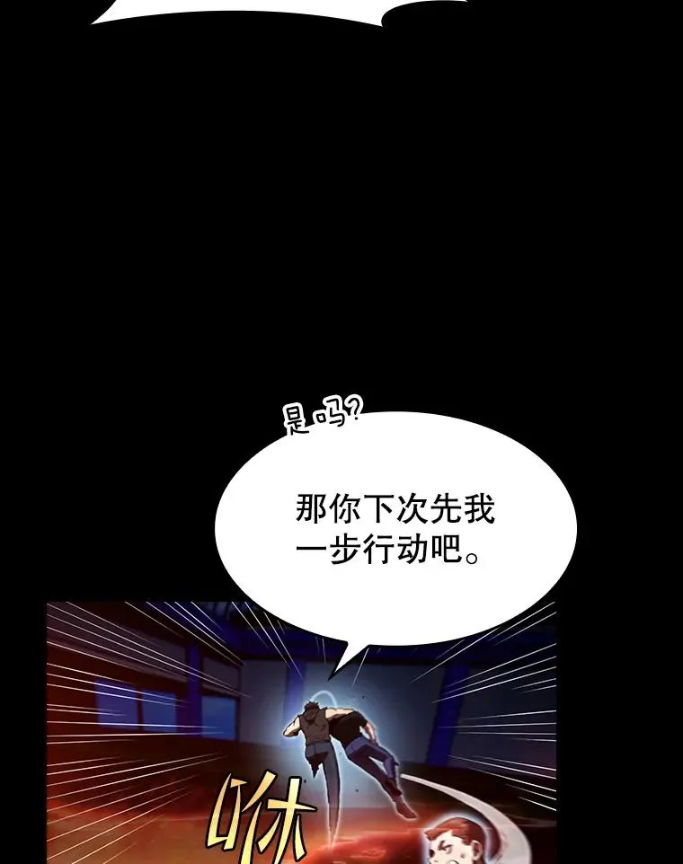 47.虚拟训练场79