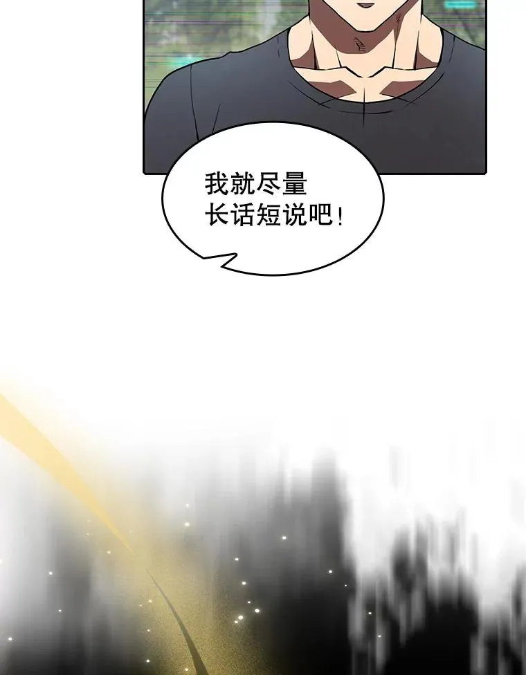 39.内部世界79
