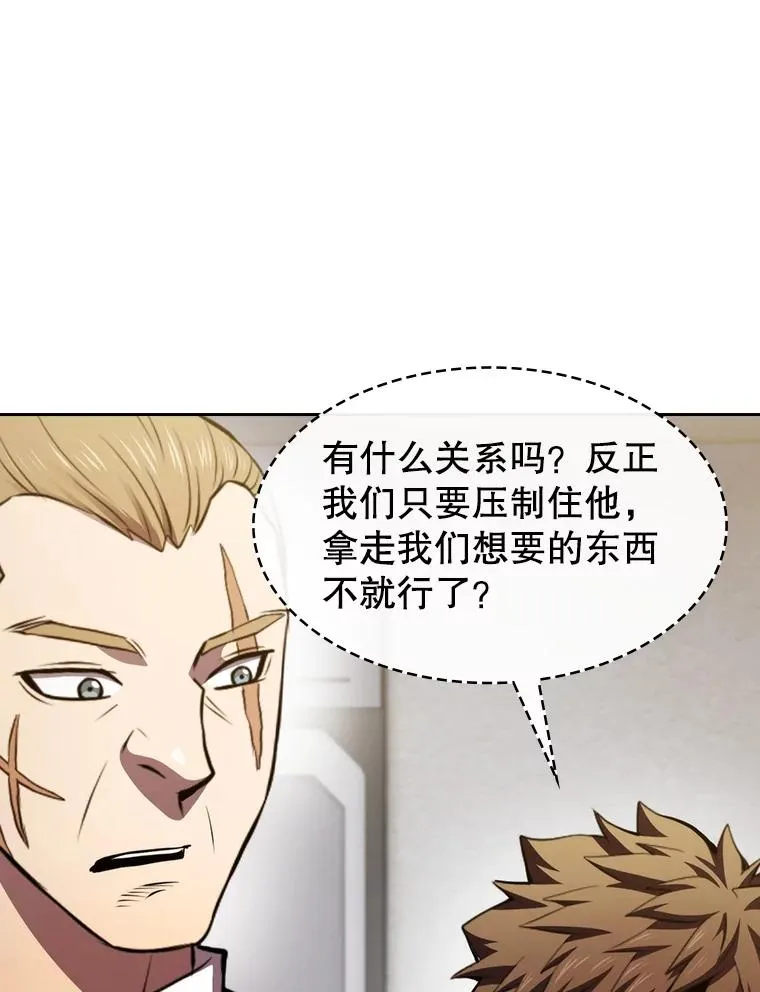 100.入伙38
