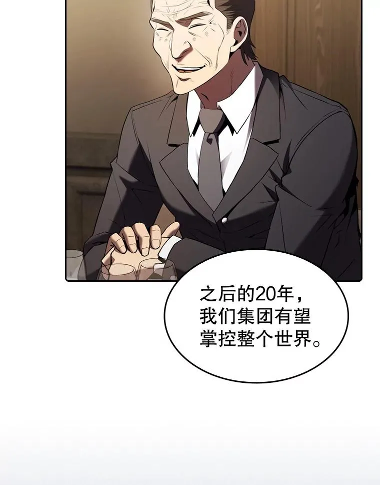 114.董事晚宴95