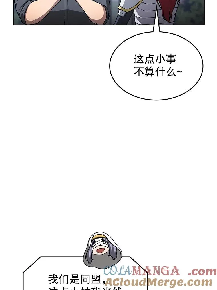155.四面楚歌20