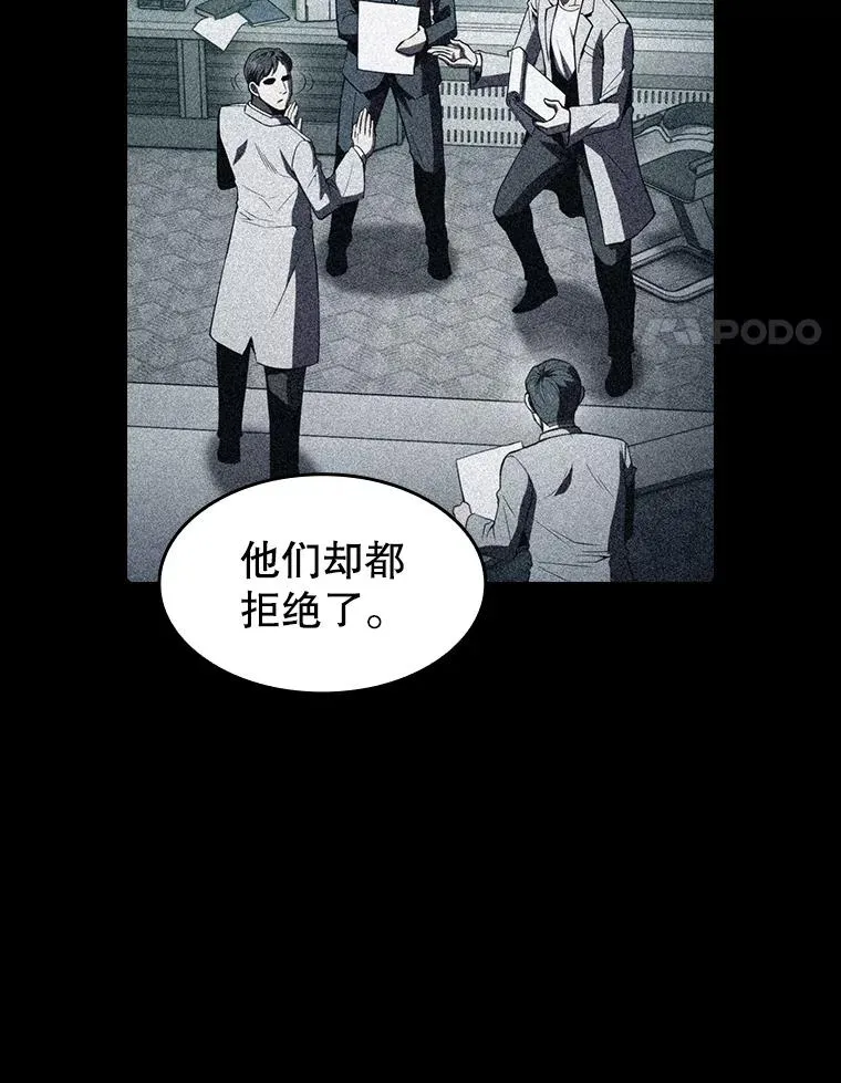 79.艾��克斯·帕克的提议70