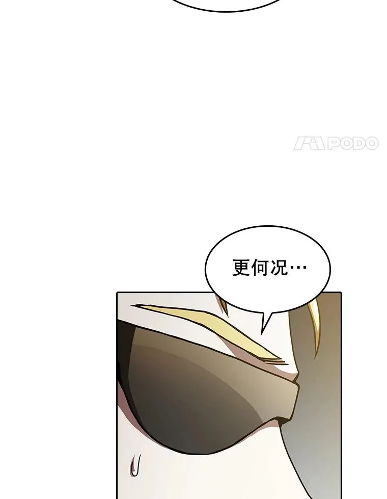 38.故友重逢（2）3