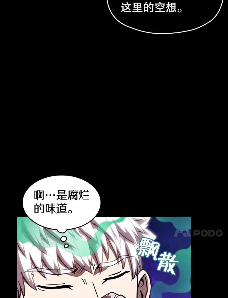26.对战圣座19