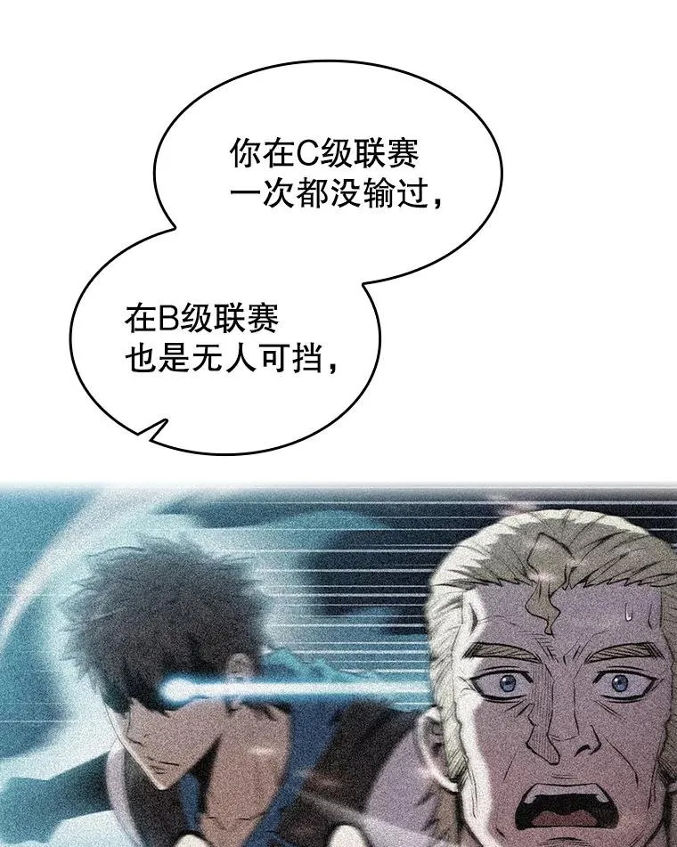 158.A级猎人的请求81