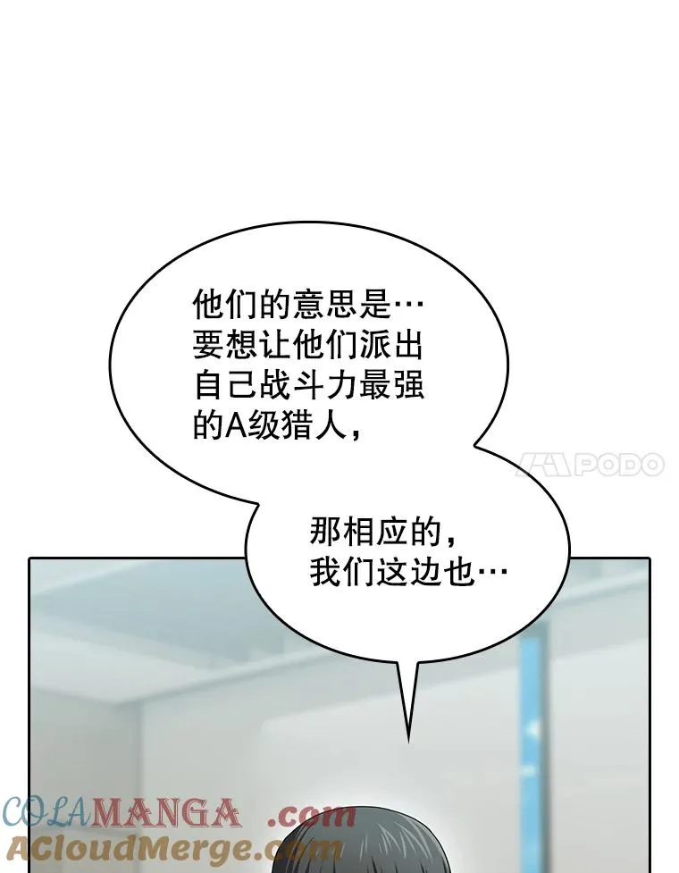 139.Z国的援助请求104