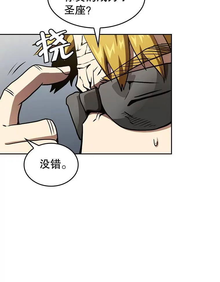 40.大哥变手下69