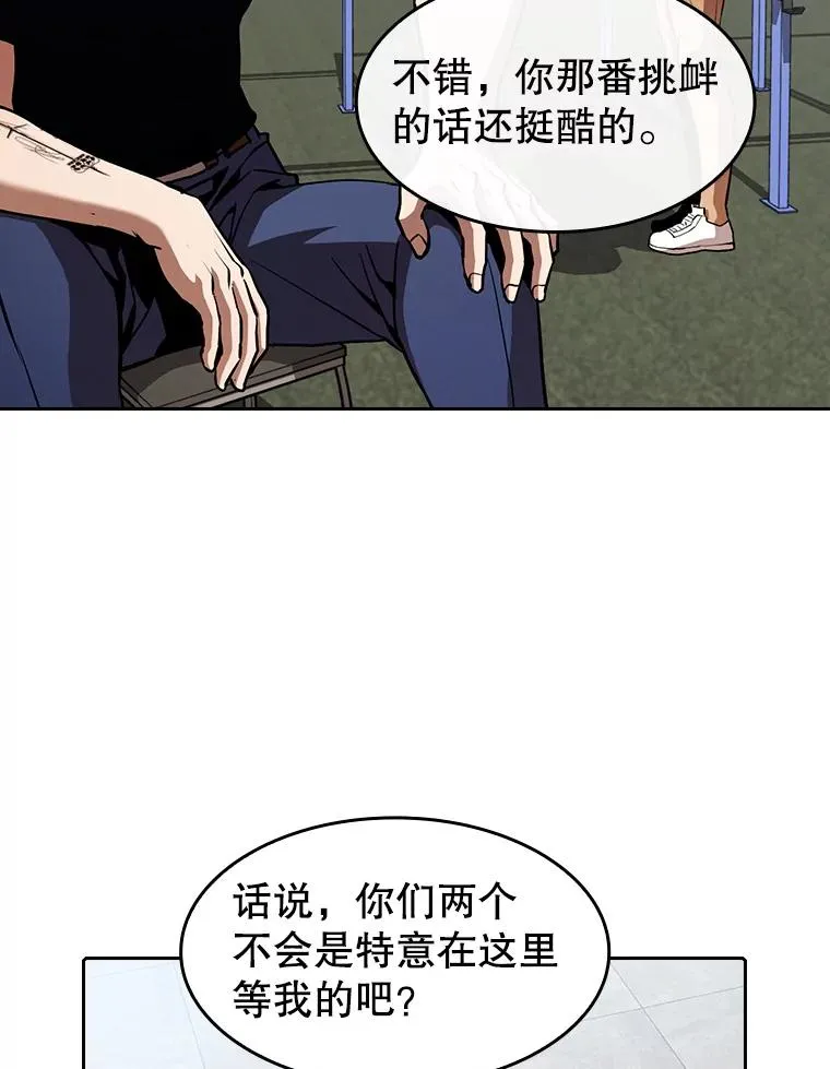 58.接受挑战（2）58