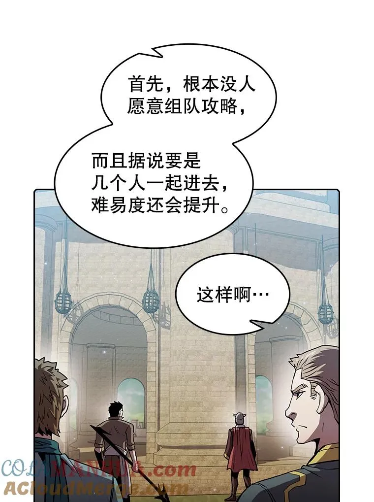 65.组队64