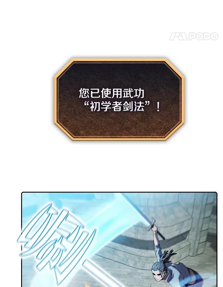 66.无尽之塔地下城70